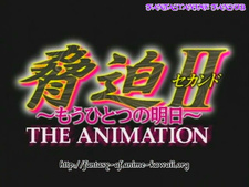 Kyouhaku II: Mou Hitotsu no Ashita - The Animation